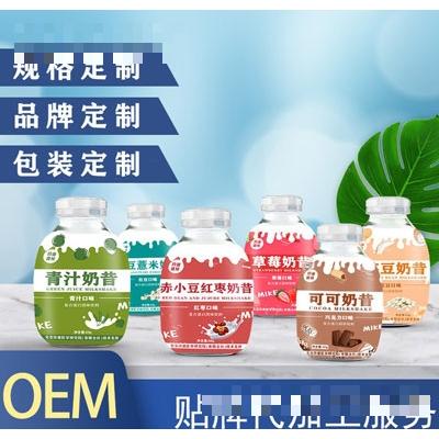 盈軒(山東)藥業(yè)科技有限公司