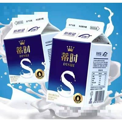 成都尚匯佳商貿(mào)有限公司