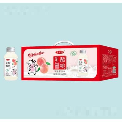 廣州中翰食品有限公司