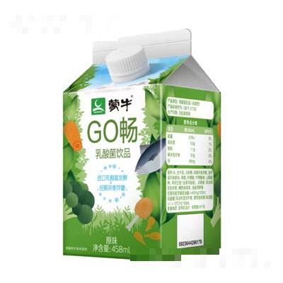 蒙牛常溫事業(yè)部