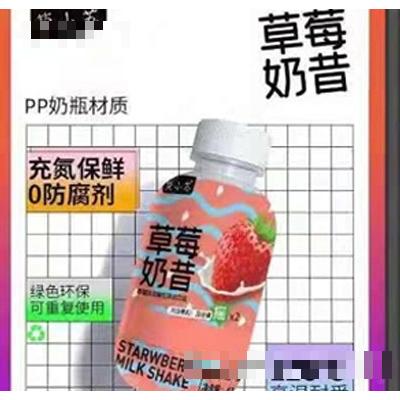 堿法（廣東）食品有限公司