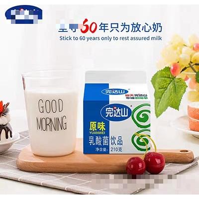 完達(dá)山屋頂包產(chǎn)品運(yùn)營中心