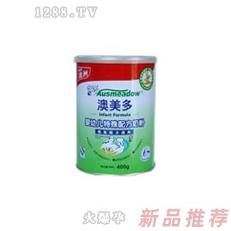 澳美多營養(yǎng)品有限公司