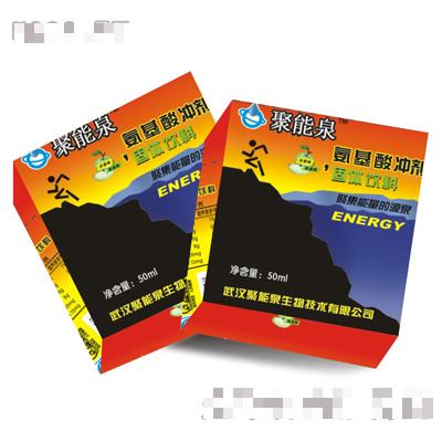 武漢聚能泉生物技術(shù)有限公司