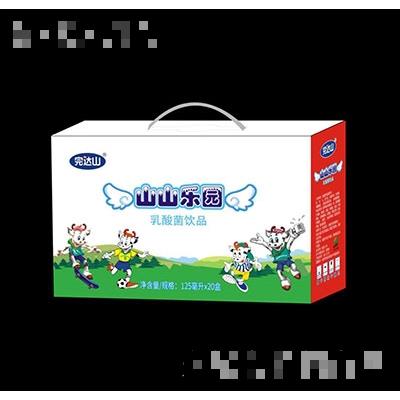 河北完達(dá)山貝蘭德乳業(yè)運(yùn)營中心