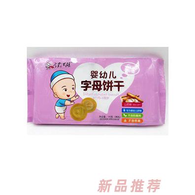 濟(jì)南市翌生元經(jīng)貿(mào)有限公司