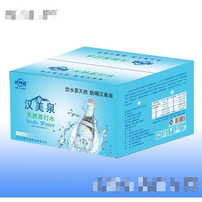 五大連池漢源飲品有限公司