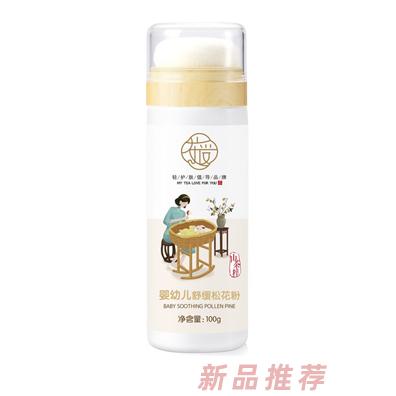 湖北黃袍山綠色產(chǎn)品有限公司