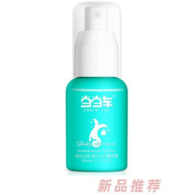 寶元堂（廣東）生物工程科技有限公司