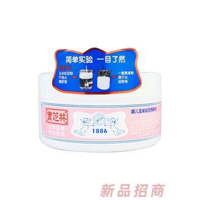 寶芝林香港有限公司