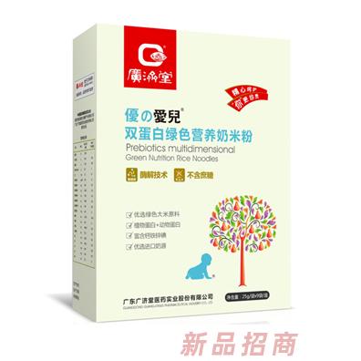 廣東廣濟堂醫(yī)藥實業(yè)股份有限公司