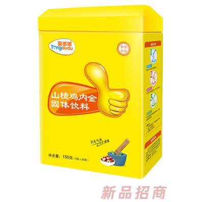 童嘟嘟山楂雞內(nèi)金固體飲料 方聽