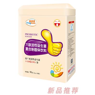 童嘟嘟六聯(lián)活性益生菌復(fù)合粉固體飲料
