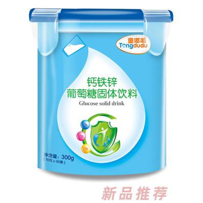童嘟嘟鈣鐵鋅葡萄糖固體飲料 樂(lè)扣裝