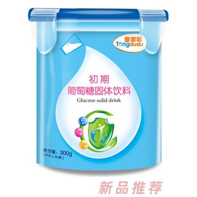 童嘟嘟初期葡萄糖固體飲料 樂(lè)扣裝