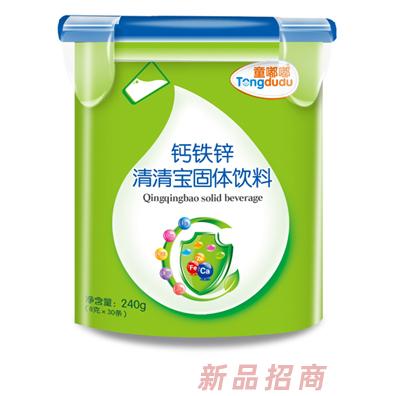 童嘟嘟鈣鐵鋅清清寶固體飲料 樂(lè)扣裝