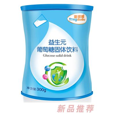 童嘟嘟益生元葡萄糖固體飲料 鐵聽(tīng)