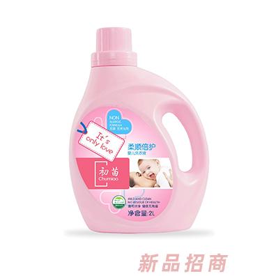 中南（廣州）生物科技有限公司