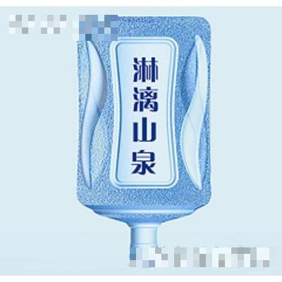 淄博淋漓山食品飲料有限公司