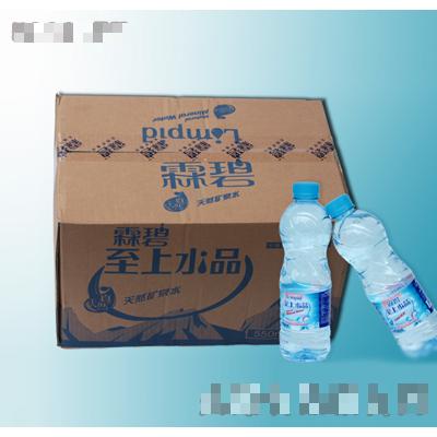 寧波白水沖礦泉飲品有限公司