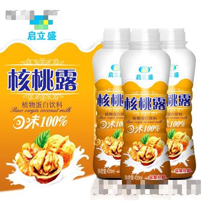 啓立盛有限公司