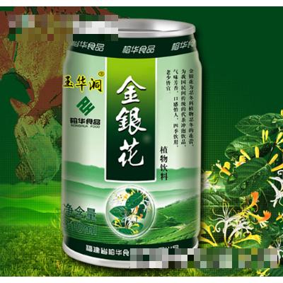 福建省榕華食品有限公司