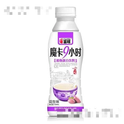 富旺(莆田)食品有限公司