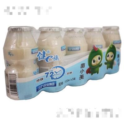 三九企業(yè)集團(tuán)蘭考葡萄酒業(yè)有限公司招商部