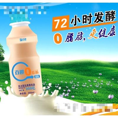佛山市雙百迎食品有限公司