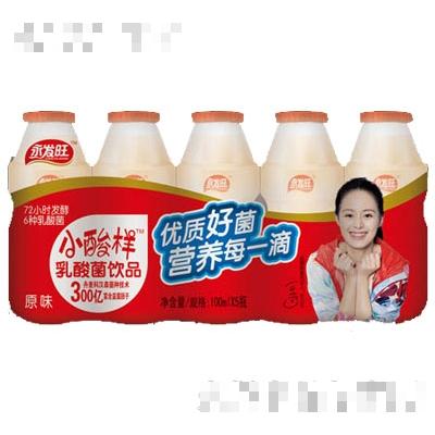永發(fā)旺食品（邢臺）有限責(zé)任公司