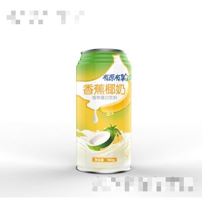 蘇州市椰源食品有限公司