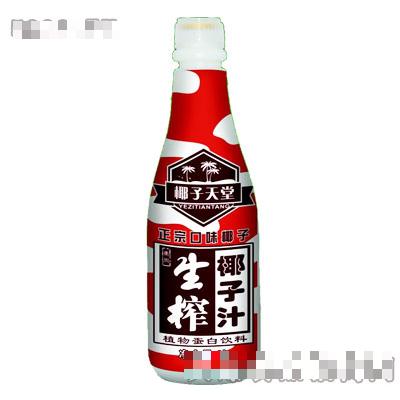 海南尚仁食品有限公司