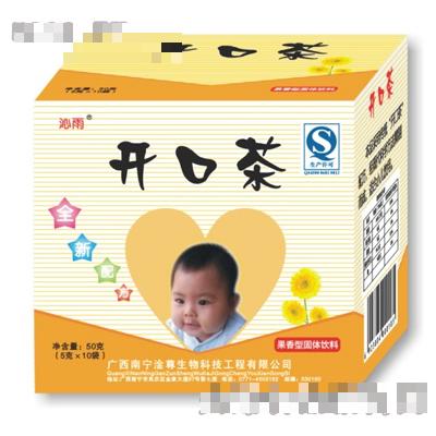 南寧淦尊生物科技有限公司