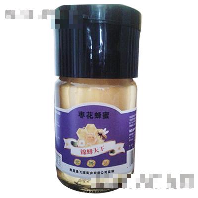 南昌逸飛源實(shí)業(yè)有限公司