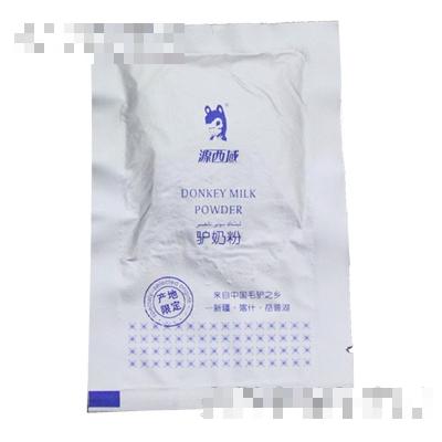 新疆源西域生物科技有限公司