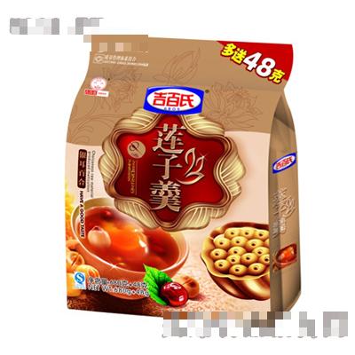汕頭市未來(lái)食品有限公司
