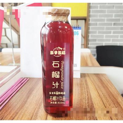 山東三海生物科技有限公司