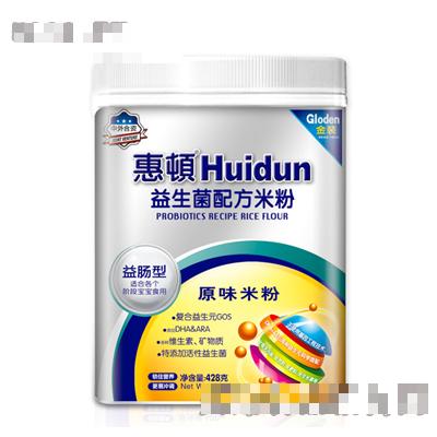 饒平惠頓食品有限公司