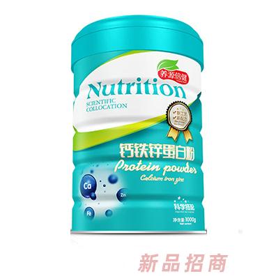 江西養(yǎng)源健康產(chǎn)業(yè)有限公司