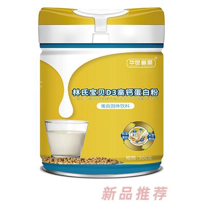 江西詠芝林大健康產(chǎn)業(yè)有限公司