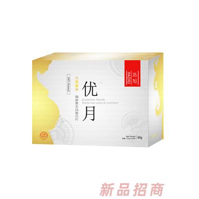 吉林浩旭醫(yī)藥科技有限公司