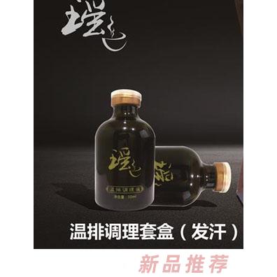 山東福美堂美業(yè)連鎖有限公司