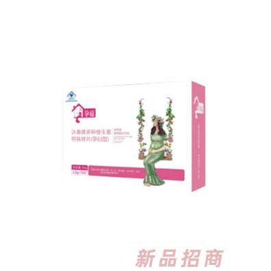 孕福藥業(yè)有限公司