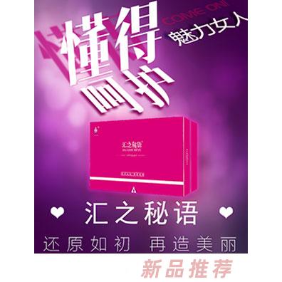 濟南同匯企業(yè)管理咨詢有限公司