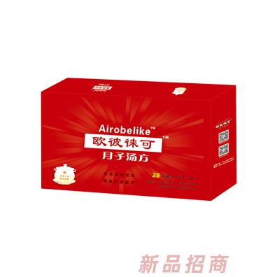 沈陽歐彼徠貿(mào)易有限公司