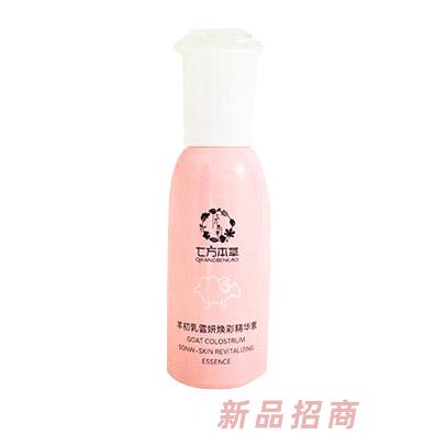 廣州柏潤生物科技有限公司