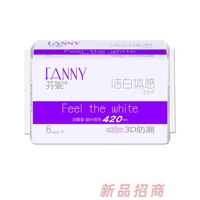 上海芳妮國際貿易有限公司