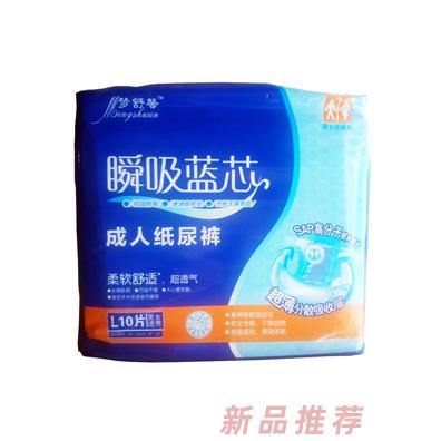 石家莊永同衛(wèi)生用品有限公司