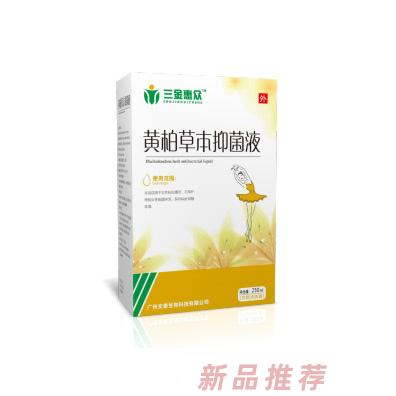 廣州文泰生物科技有限公司