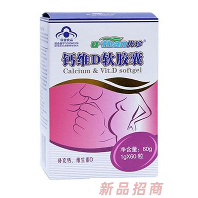 威海優(yōu)珍進出口有限公司